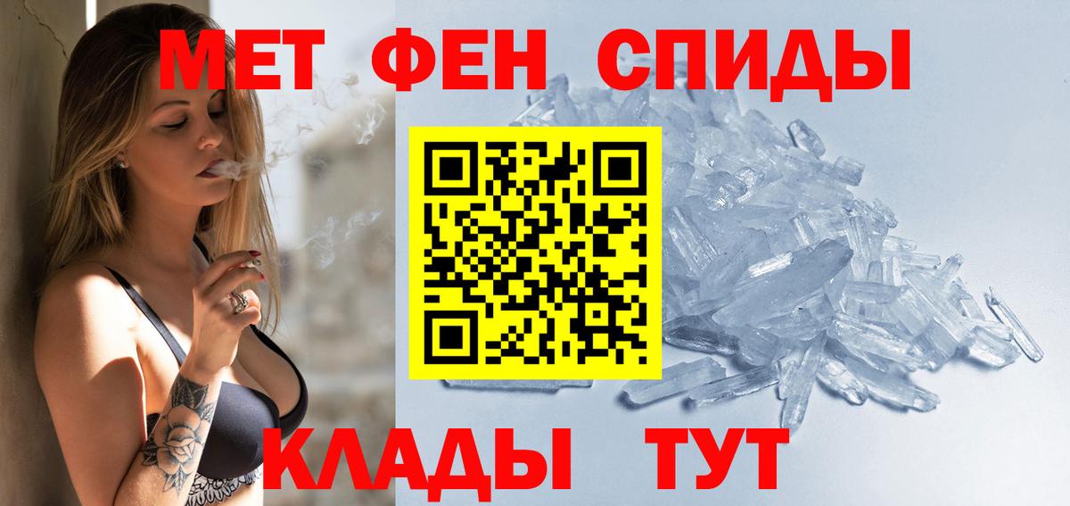 Амфетамин  Amphetamine Premium  Вход с VPN  Сосновоборск 