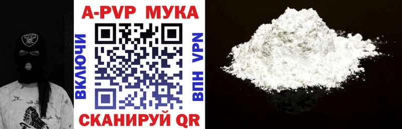 ссылка на мегу как войти  Сосновоборск  A PVP Crystall 