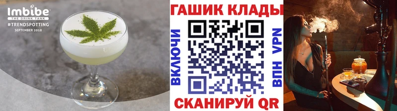 Еда ТГК конопля  купить  сайты  Сосновоборск 