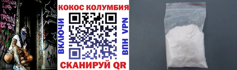 COCAIN Эквадор  MEGA вход  Сосновоборск  наркошоп 