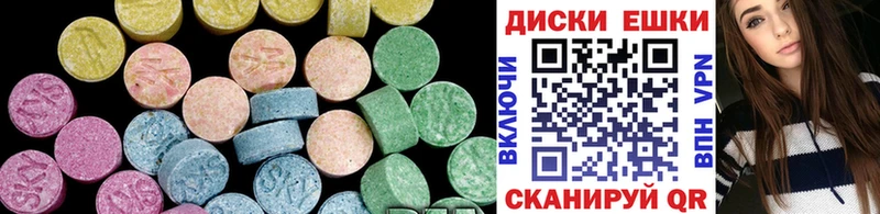 Экстази 280мг  Сосновоборск 
