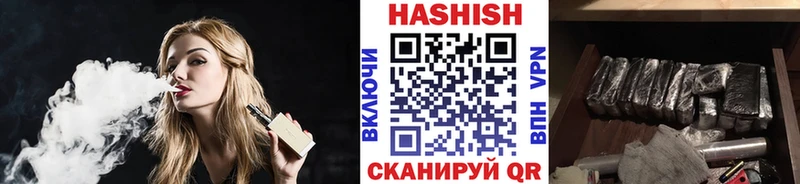 Гашиш гашик  Сосновоборск 