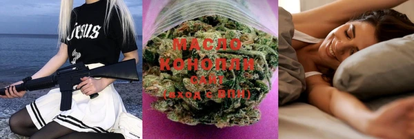 гашишное масло Арсеньев