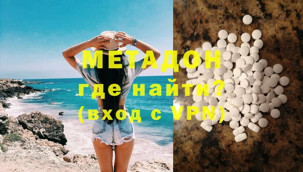 марихуана Аркадак