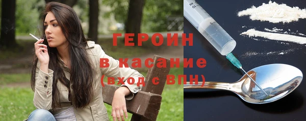 гашишное масло Арсеньев