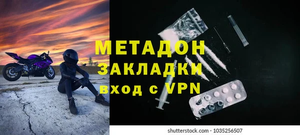 марихуана Аркадак