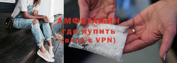 кристаллы Армянск
