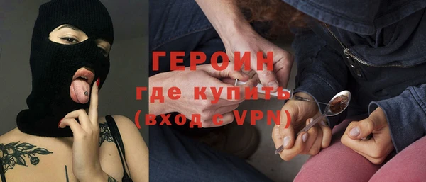PSILOCYBIN Балабаново