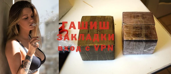 МДМА Балахна
