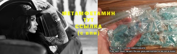 PSILOCYBIN Балабаново