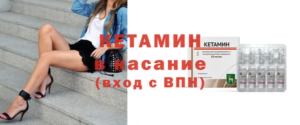 кристаллы Армянск