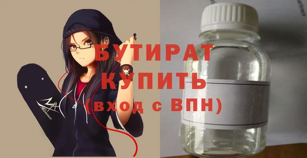 кристаллы Армянск