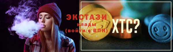 гашишное масло Арсеньев