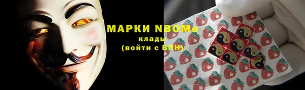 гашишное масло Арсеньев