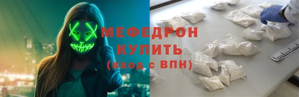 PSILOCYBIN Балабаново