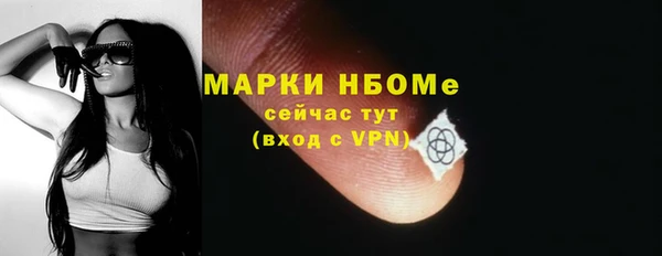 МДМА Балахна