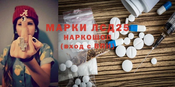 гашишное масло Арсеньев
