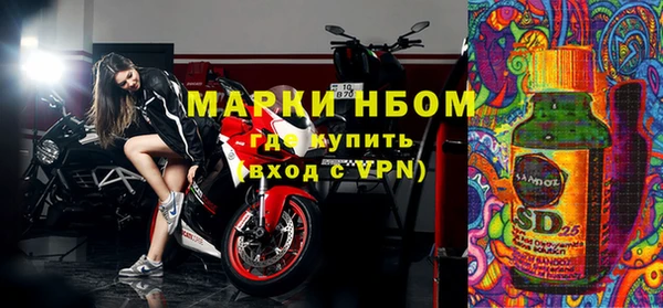 гашишное масло Арсеньев