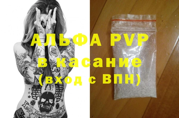 кристаллы Армянск