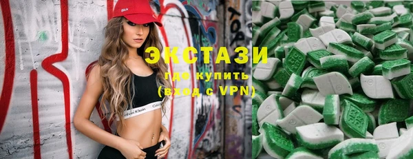 МДМА Балахна