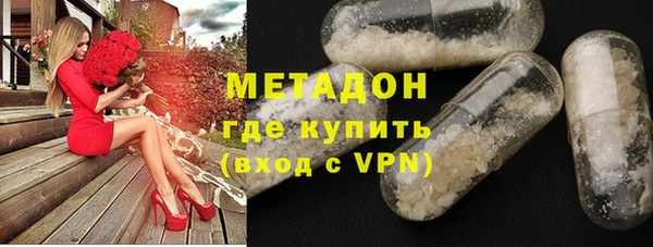 кристаллы Армянск