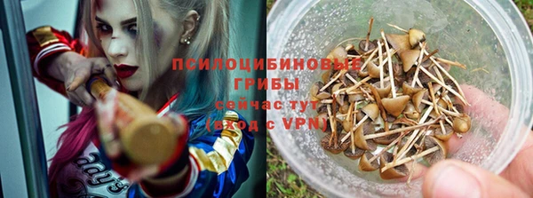 кристаллы Армянск