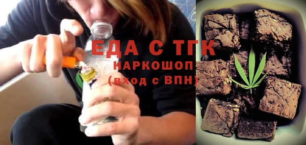гашишное масло Арсеньев