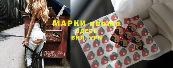 МДМА Балахна