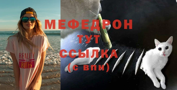 марихуана Аркадак