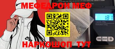 мескалин Чебаркуль