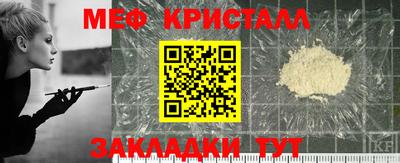 прущая мука Чапаевск