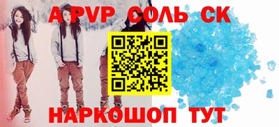 мескалин Чебаркуль