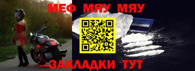 прущая мука Чапаевск