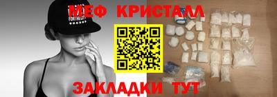 прущая мука Чапаевск