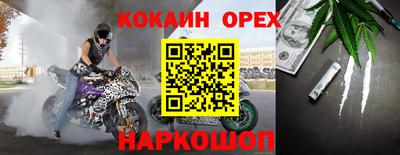 мескалин Чебаркуль