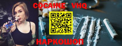 мескалин Чебаркуль
