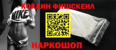 мескалин Чебаркуль