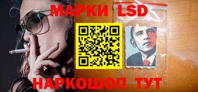мескалин Чебаркуль