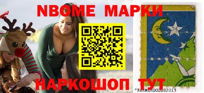 мескалин Чебаркуль