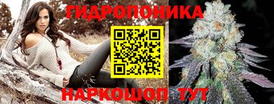 мескалин Чебаркуль