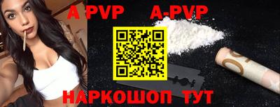 мескалин Чебаркуль