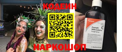 ALPHA PVP Чебоксары