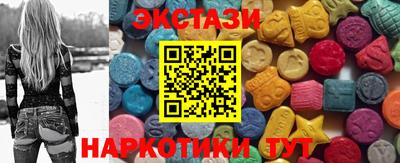мескалин Чебаркуль