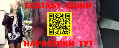 мескалин Чебаркуль