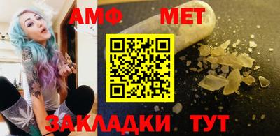 ALPHA PVP Чебоксары