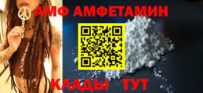 мескалин Чебаркуль