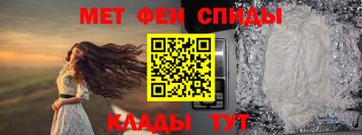 мескалин Чебаркуль