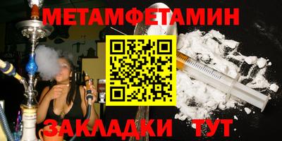 мескалин Чебаркуль