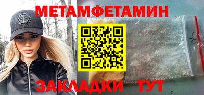 ALPHA PVP Чебоксары