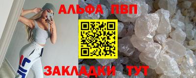 мескалин Чебаркуль